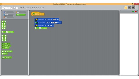 ゲーム&アプリプログラミングコースで使用するプログラミングソフトのScratch(スクラッチ)