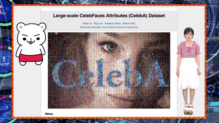 今回は「CelebA」という顔がたくさん入っているデータに小池さんの顔を混ぜたものを使います。