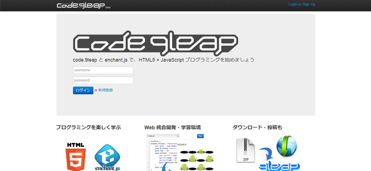 code.9leap.net（コードナインリープドットネット）